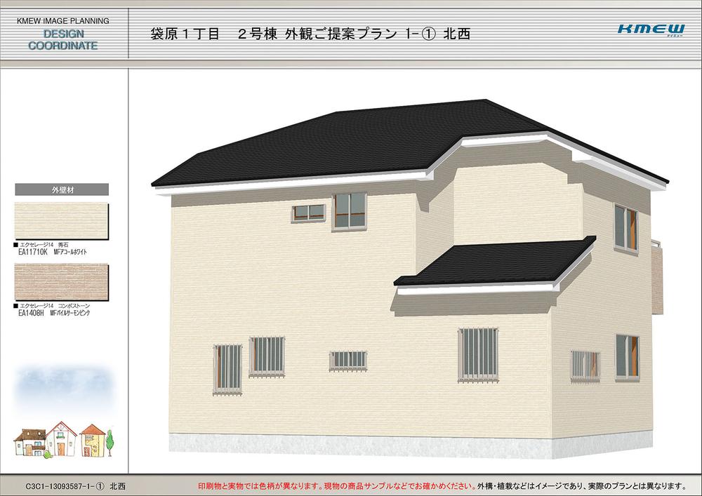Rendering (appearance). (Building 2) Rendering