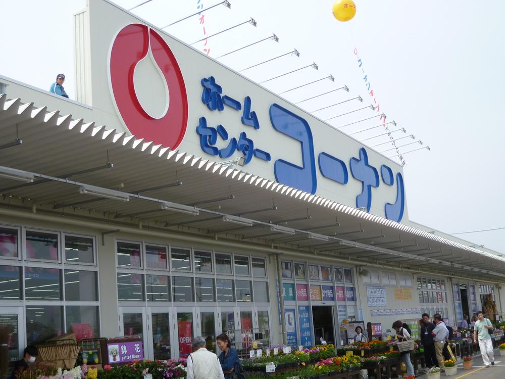 Home center. Home improvement Konan 972m until tomorrow and Nagamachi shop