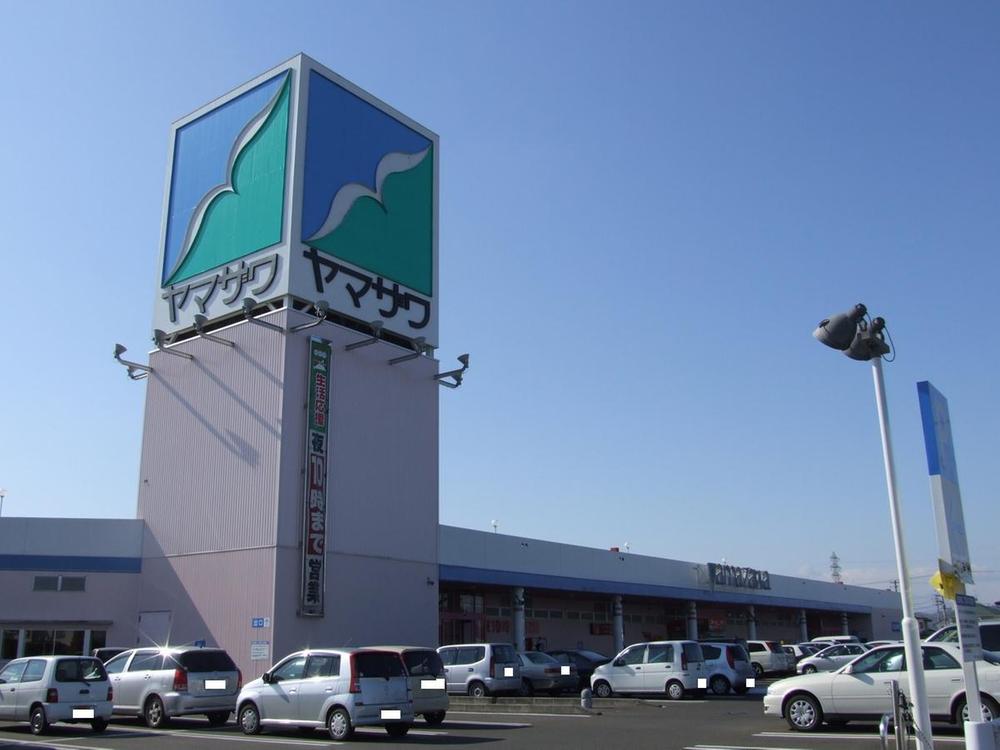 Supermarket. Until Yamazawa Nakata shop 906m