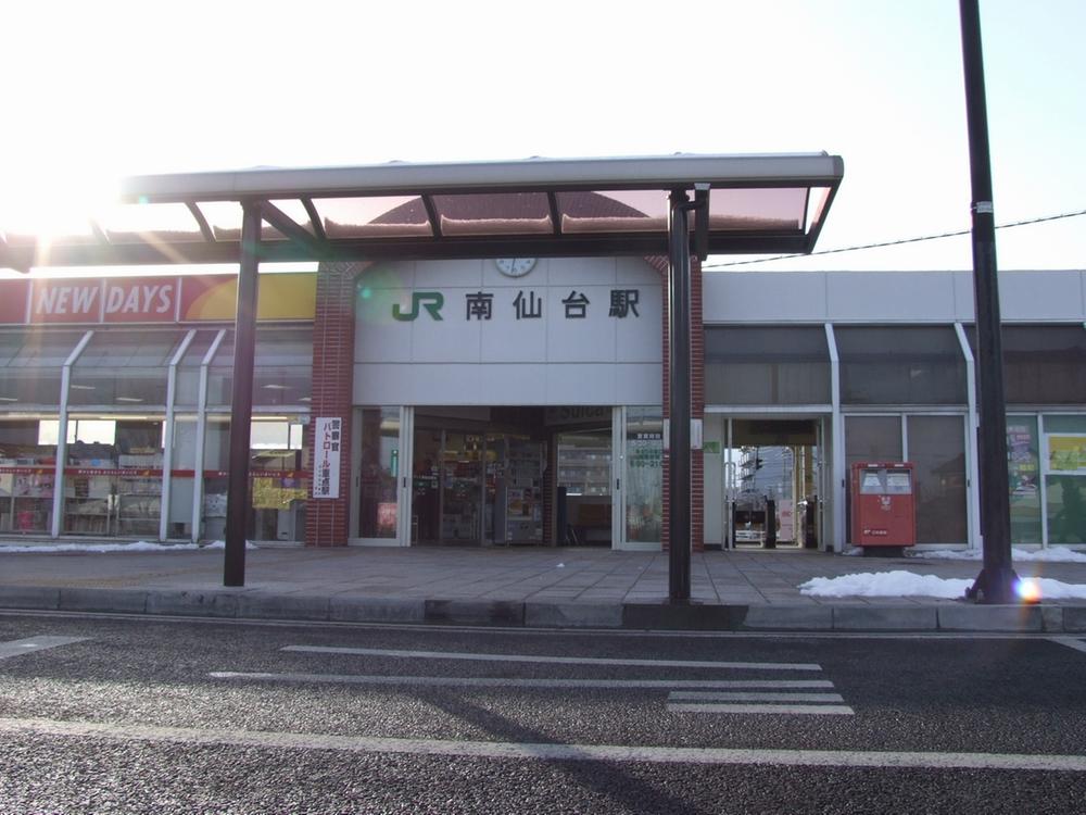 Other local. Minami Sendai Station