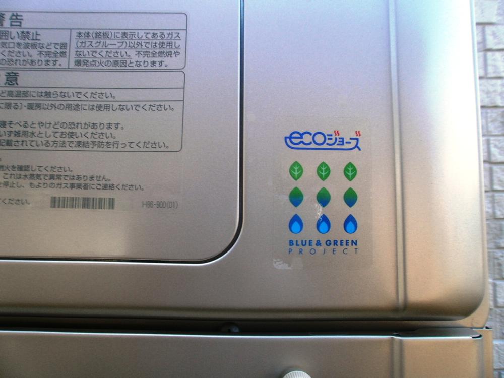 Other. Energy-saving water heaters adopted