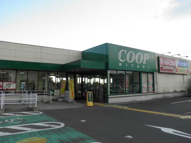 Supermarket. COOP MIYAGI until Yagiyama shop 1842m