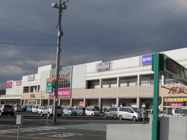 Supermarket. 1825m until the ion Supercenter Kagitori shop