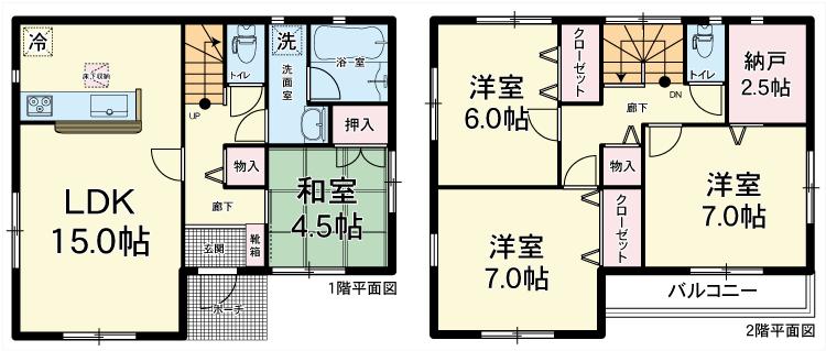 Floor plan. (Building 2), Price 27,900,000 yen, 4LDK, Land area 165.41 sq m , Building area 96.79 sq m