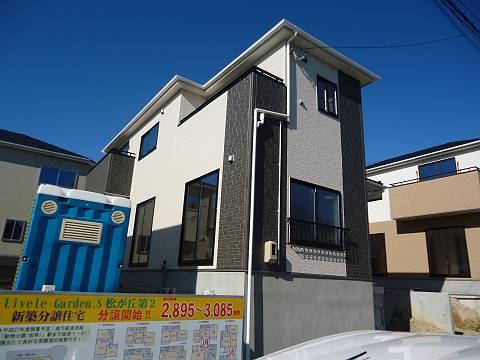 Local appearance photo. Building 3 Current Status photo H25.11.23 shooting