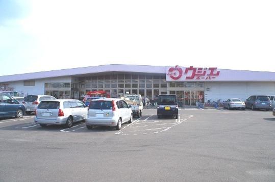 Other. Ujie Super Fukurobara shop 14 mins (about 1200m)