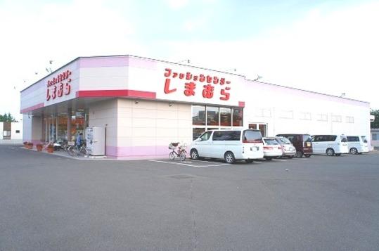 Other. Shimamura Nakata shop Walk 17 minutes (about 1400m)