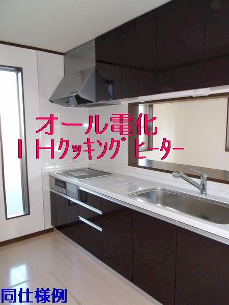 Same specifications photo (kitchen). Same specifications