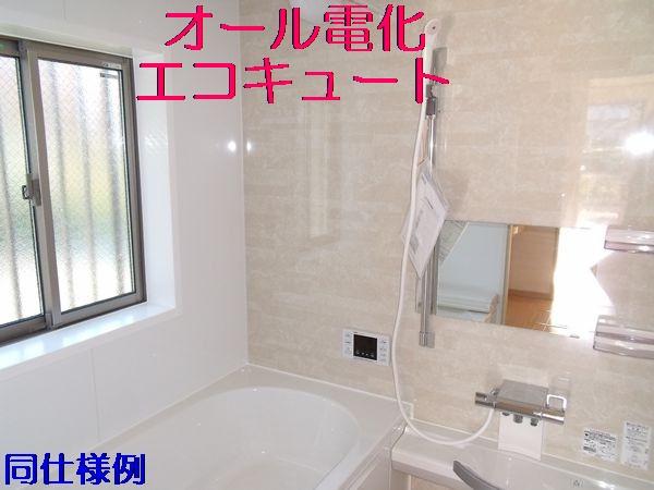 Same specifications photo (bathroom). Same specifications