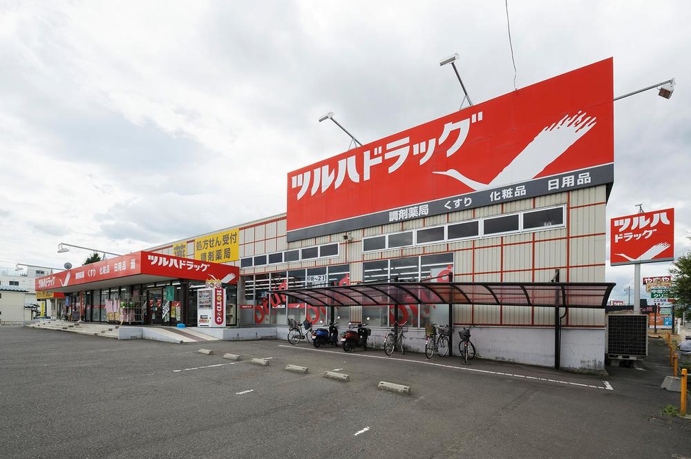 Drug store. Tsuruha 1400m to drag