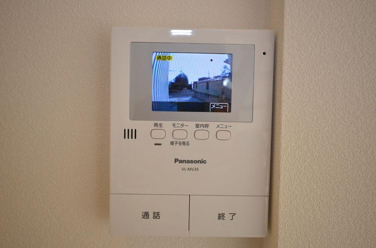 Other introspection. Intercom with color monitor