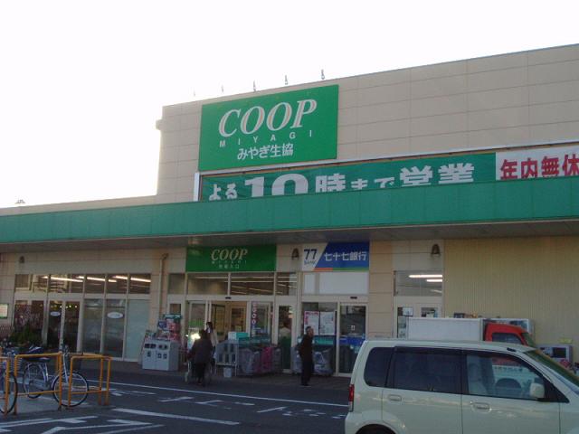Other. Miyagi Coop Nishitaga shop ... about 400m