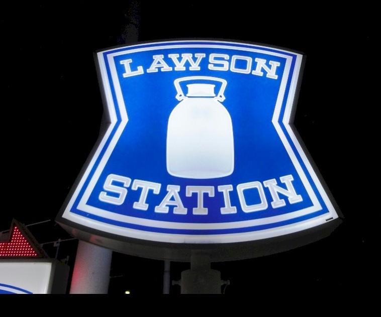 Convenience store. 627m until Lawson Sendai Koriyama seven-chome