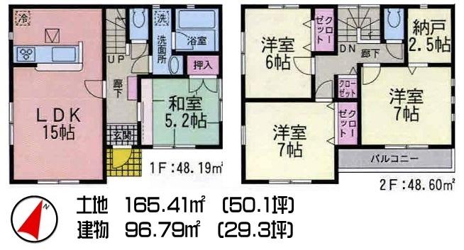 Floor plan. (Building 2), Price 27,900,000 yen, 4LDK+S, Land area 165.41 sq m , Building area 96.79 sq m