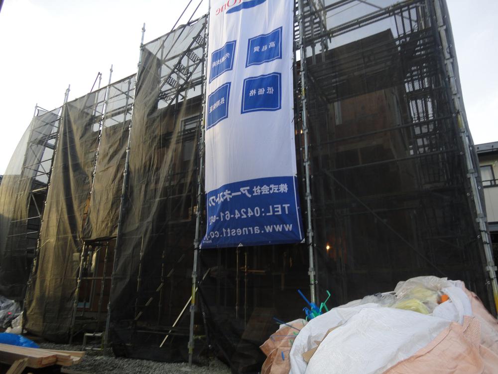 Local appearance photo