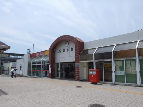 Other Environmental Photo. 2960m until the JR Tohoku Line "Minami Sendai" station