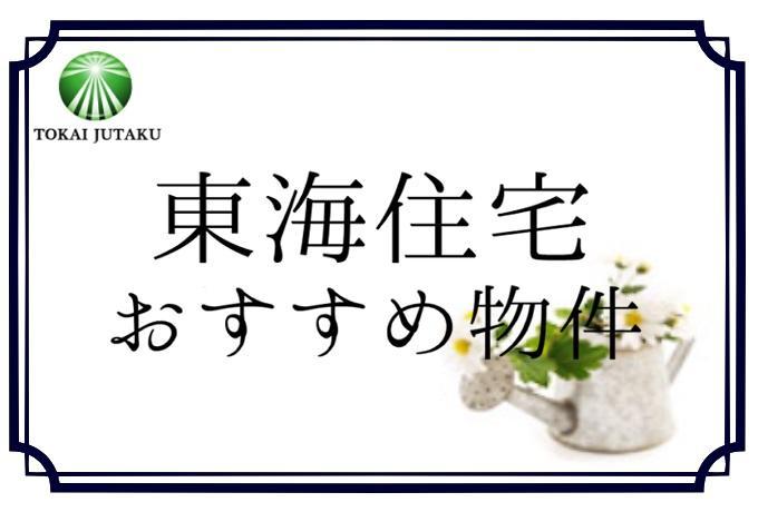 Other. Fukurobara 4-chome new homes