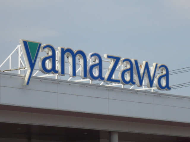 Supermarket. 895m until Yamazawa Nakata shop (super)