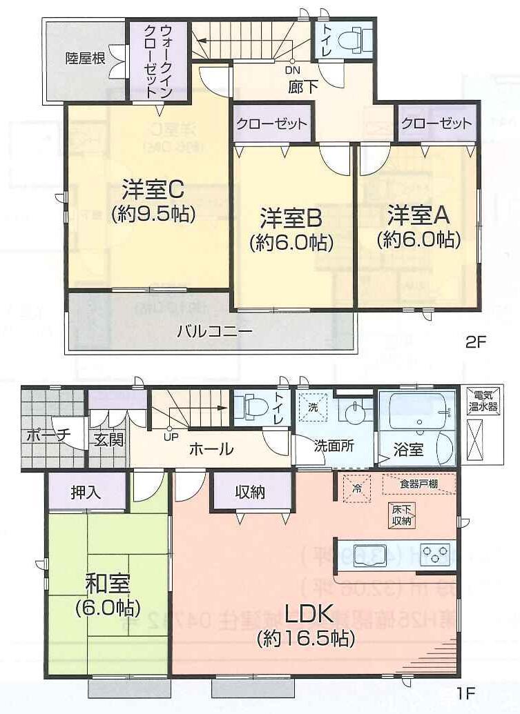 Floor plan. (5 Building), Price 36,800,000 yen, 4LDK, Land area 132.84 sq m , Building area 105.99 sq m