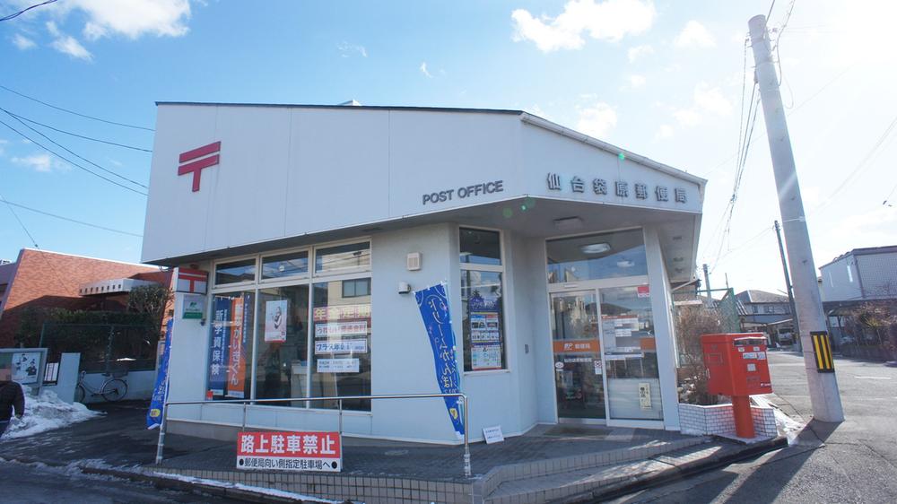 post office. Fukurobara 750m until the post office