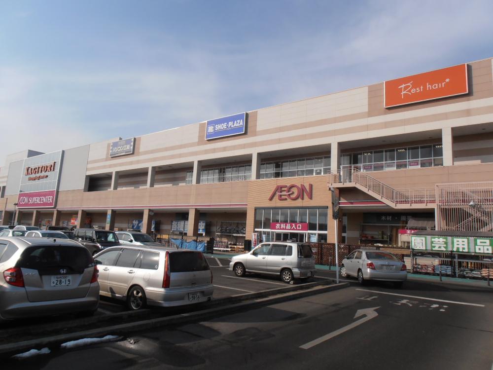 Shopping centre. 2200m until the ion Supercenter Kagitori shop