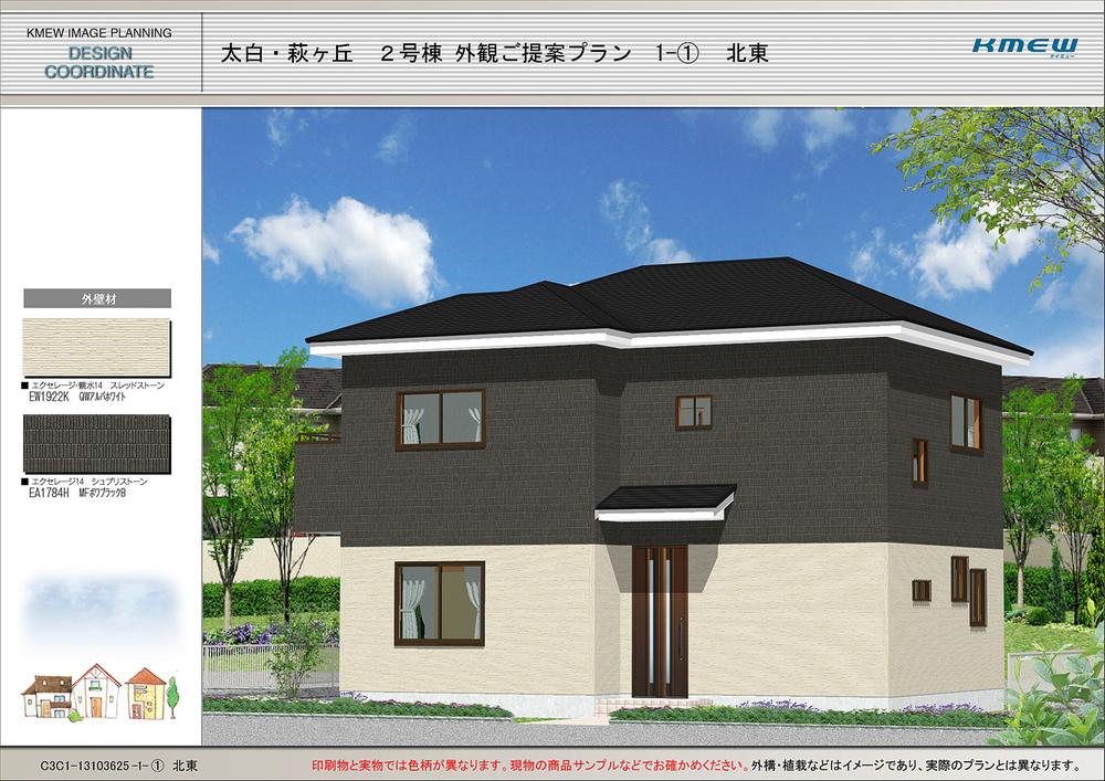 Rendering (appearance). ((2) Building) Rendering