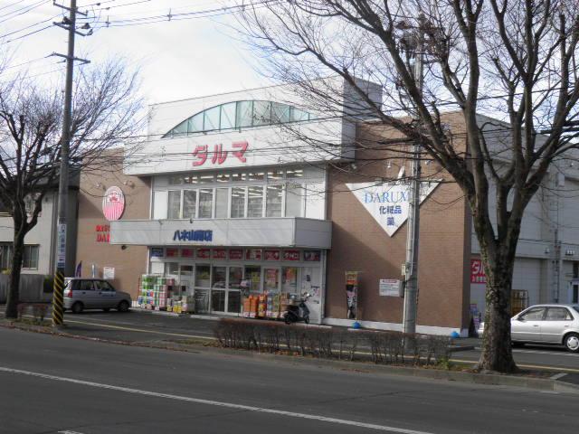 Drug store. 1228m to Dharma pharmacy Yagiyamaminami shop