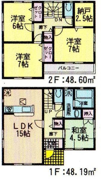 Floor plan. 27,900,000 yen, 4LDK, Land area 165.41 sq m , Building area 96.79 sq m