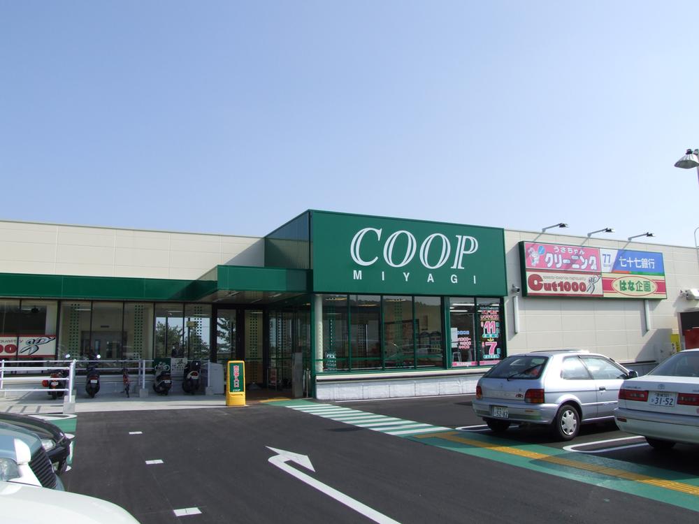 Supermarket. 510m until Miyagi Coop Yagiyama shop