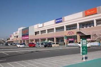 Supermarket. 1848m until the ion Supercenter Kagitori shop