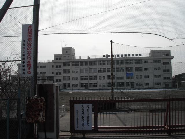 Junior high school. 720m to Sendai Municipal Fukurobara junior high school