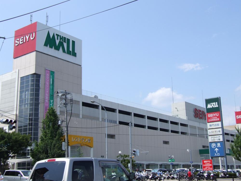 Supermarket. The ・ 874m until Mall Sendai Nagamachi shop