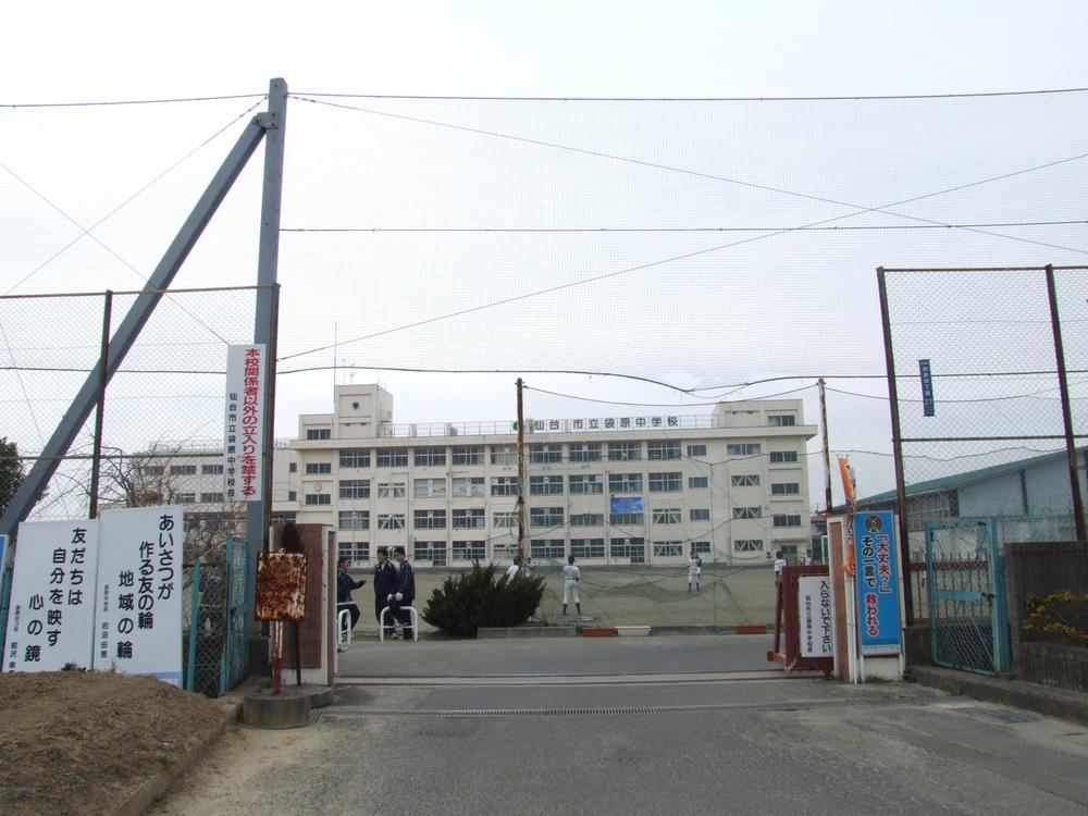 Junior high school. Fukurobara junior high school 850m to