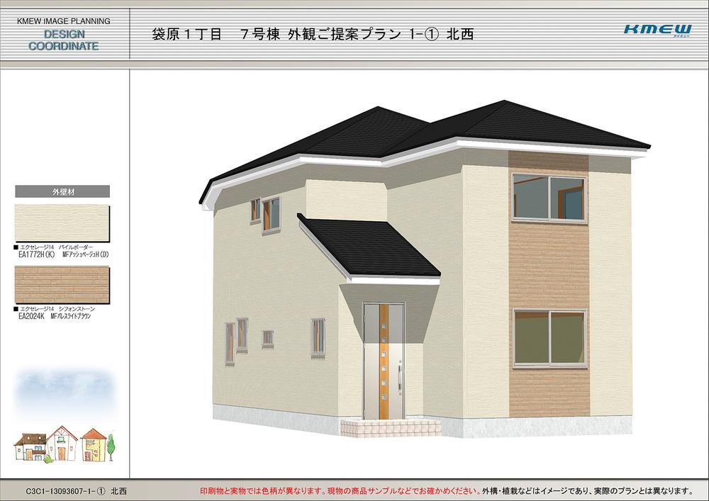Rendering (appearance). (7 Building) Rendering