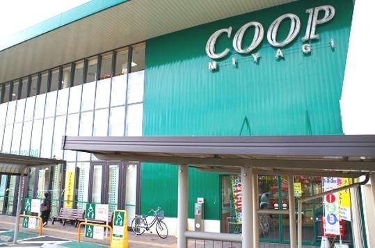 Other. COOP Yagiyama shop A 5-minute walk (450m)
