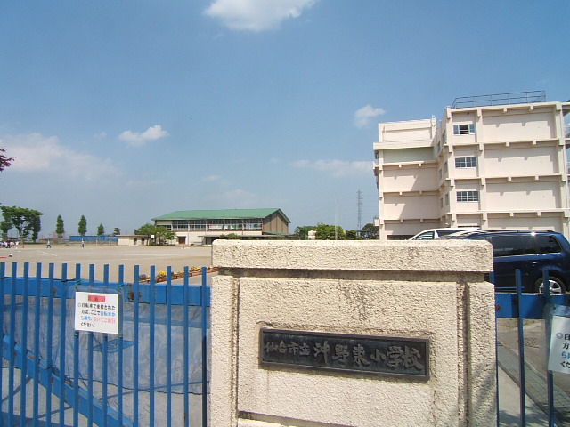 Primary school. 612m to Sendai City Okino Higashi elementary school (elementary school)