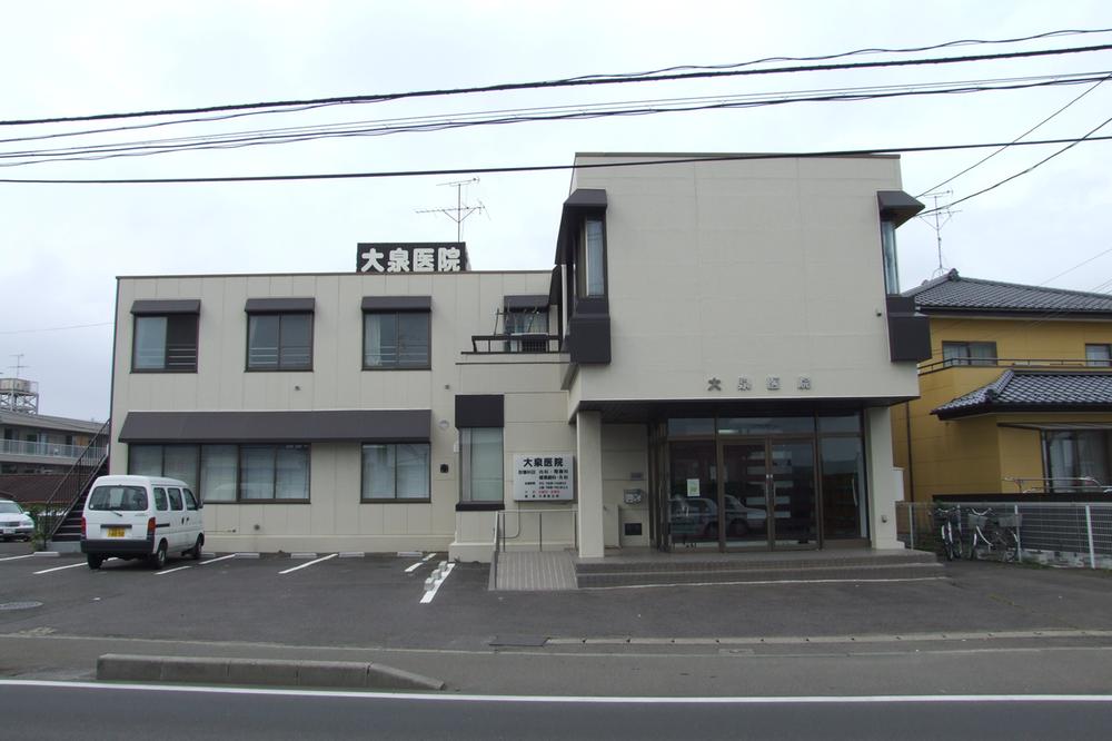 Hospital. 535m to Oizumi hospital