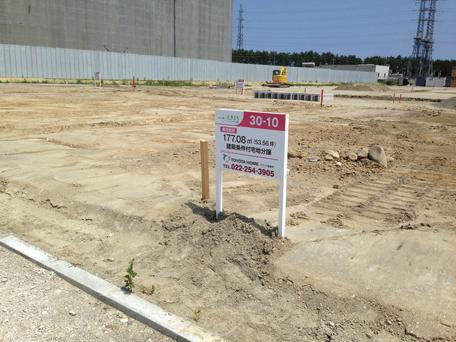 Local land photo. 30-10 Local (July 2013) Shooting