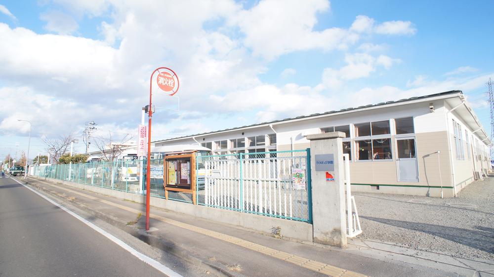 kindergarten ・ Nursery. Lollipop until kindergarten 1130m