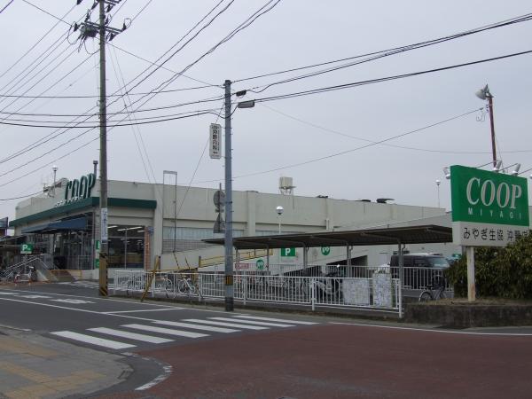 Supermarket. About a 10-minute walk from the 800m COOP to supercomputers