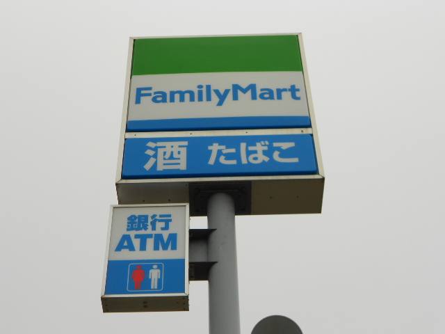 Convenience store. FamilyMart Wakabayashi Kamiida store up (convenience store) 654m