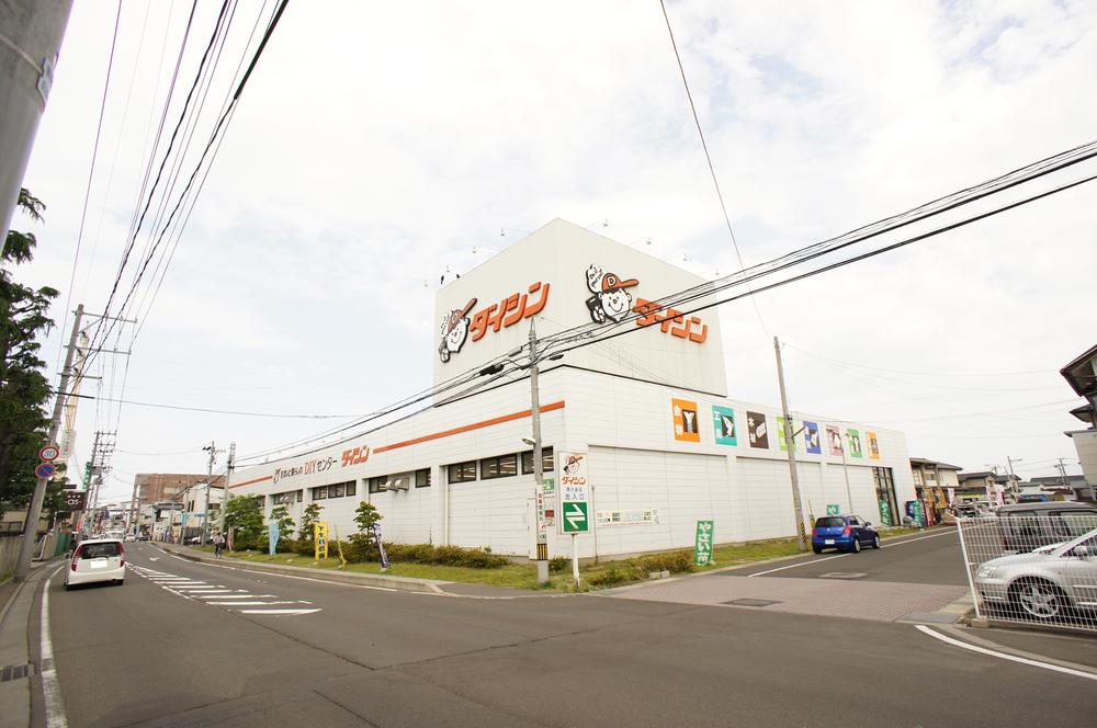 Home center. Daishin until Minamikoizumi shop 1380m