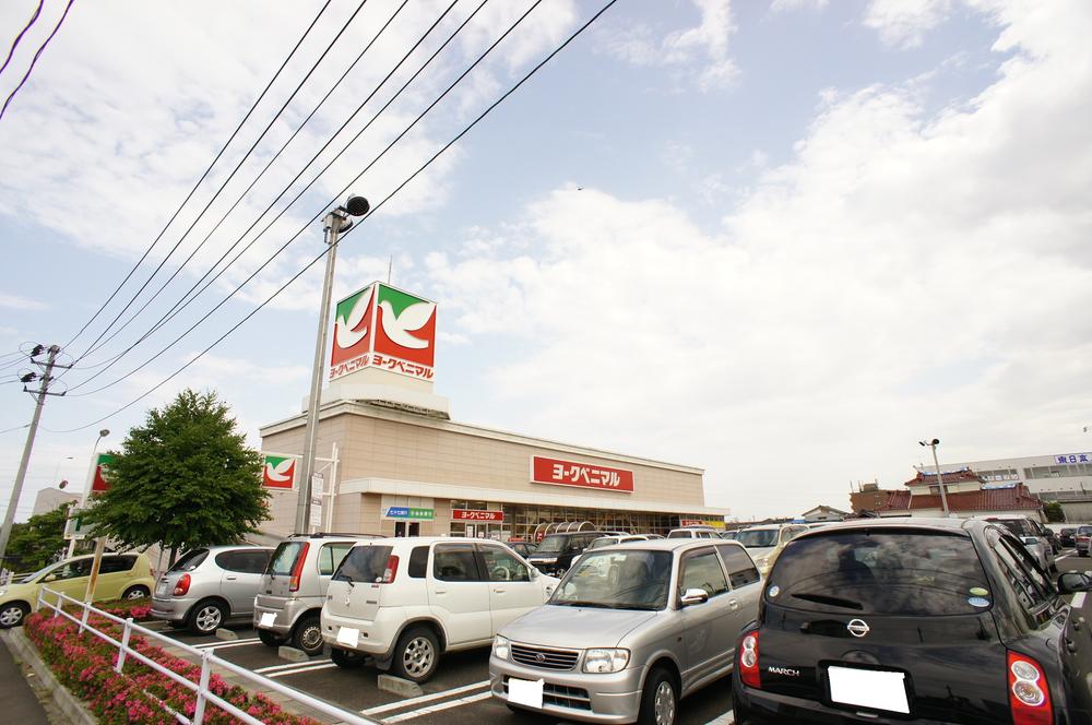 Supermarket. York-Benimaru until Tomizuka shop 1480m