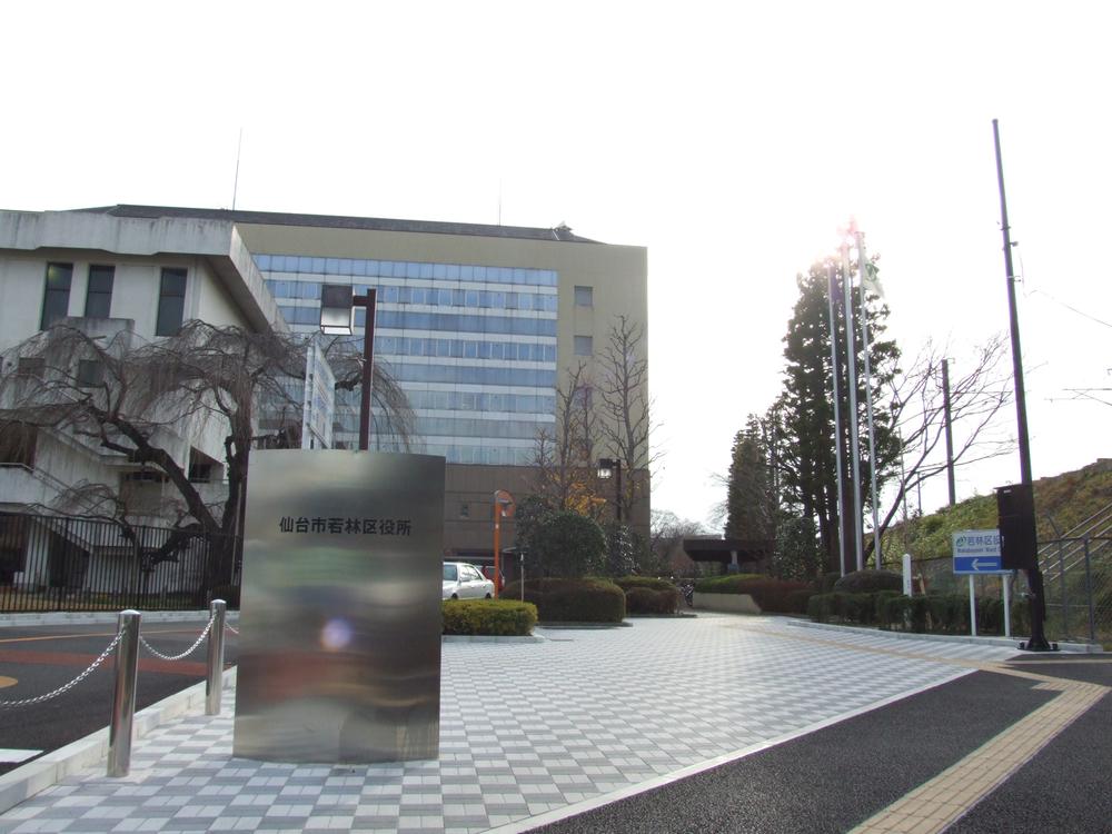 Government office. 1350m to Wakabayashi ward office