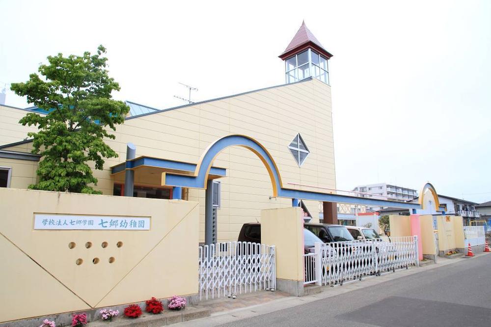 kindergarten ・ Nursery. Nanasato until kindergarten 1145m