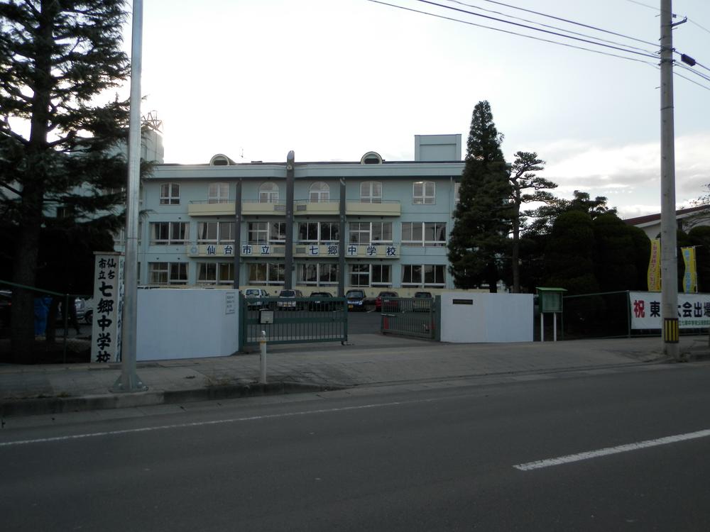 Junior high school. Nanasato until junior high school 400m