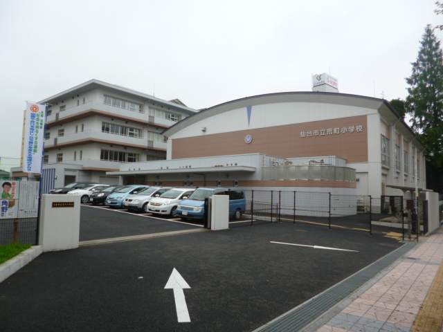Primary school. 653m to Sendai Municipal Aramachi elementary school (elementary school)