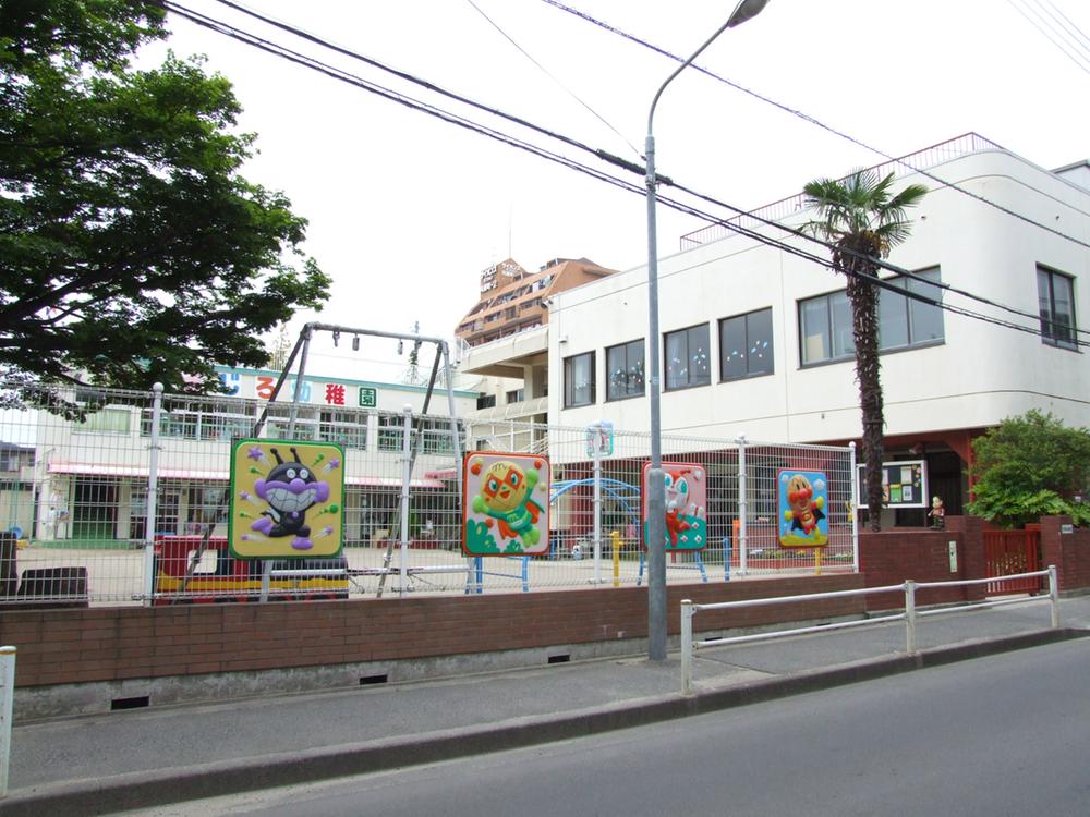 kindergarten ・ Nursery. 700m to castle kindergarten