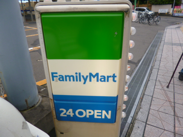 Convenience store. FamilyMart Ota shop six furlongs of the eye store up (convenience store) 105m