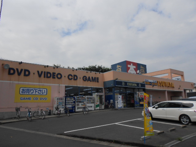 Rental video. TSUTAYA Okino to the store (video rental) 589m